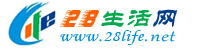 广州生活网 gz.28life.net