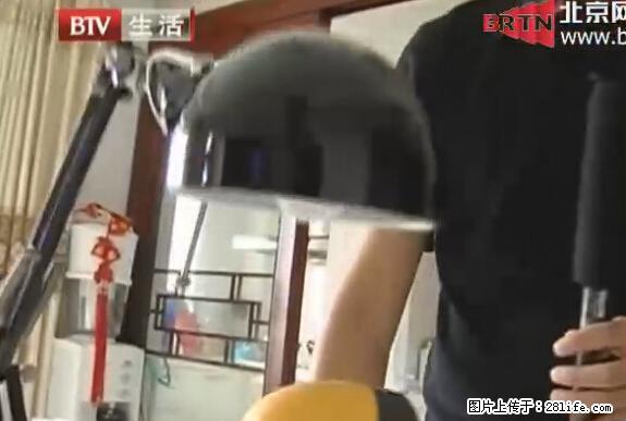 家里的辐射之王竟然是它！比微波炉还高2000倍 - 生活百科 - 广州生活社区 - 广州28生活网 gz.28life.net