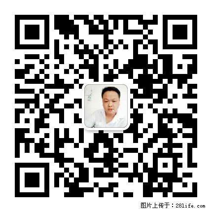 广西春辉黑白根生产基地 www.shicai16.com - 网站推广 - 广告专区 - 广州分类信息 - 广州28生活网 gz.28life.net