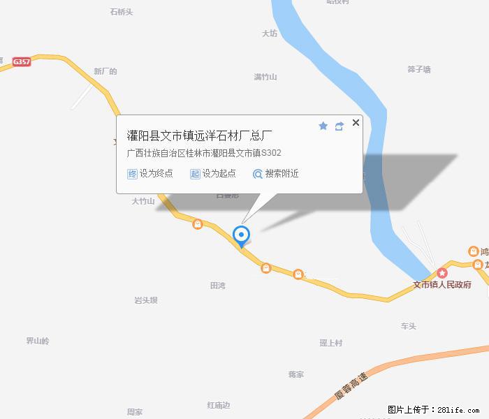 广西远洋黑白根生产基地 shicai9.julong5.com - 网站推广 - 广告专区 - 广州分类信息 - 广州28生活网 gz.28life.net