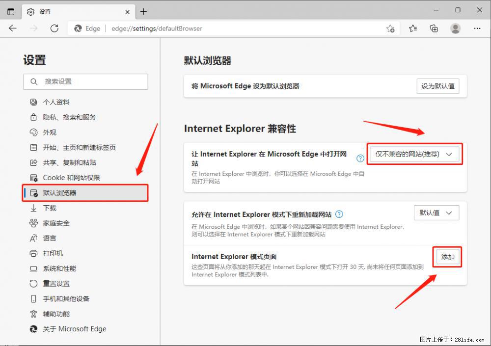 如何让win7以上的Microsoft Edge浏览器通过旧的IE访问指定网站？ - 生活百科 - 广州生活社区 - 广州28生活网 gz.28life.net