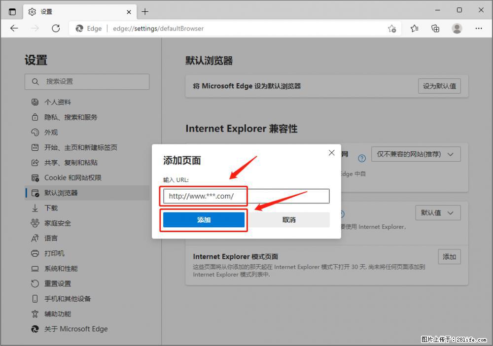 如何让win7以上的Microsoft Edge浏览器通过旧的IE访问指定网站？ - 生活百科 - 广州生活社区 - 广州28生活网 gz.28life.net