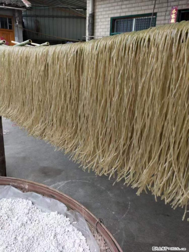 【灌阳正宗红薯粉】美女家里自己做的，干净卫生，假一赔十，价格合理，抢购电话：13737312895 - 土特产 - 饮食特产 - 广州分类信息 - 广州28生活网 gz.28life.net