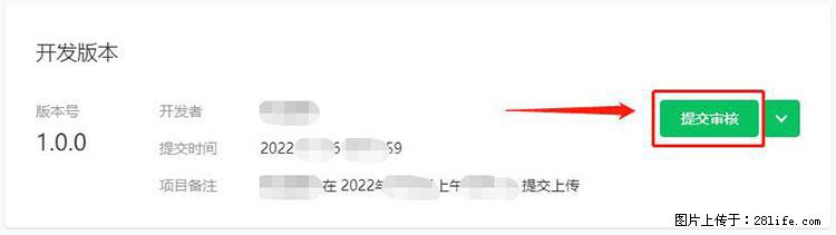 如何简单的让你开发的移动端网站在微信小程序里显示？ - 生活百科 - 广州生活社区 - 广州28生活网 gz.28life.net