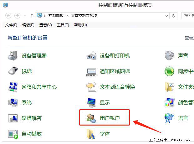 如何修改 Windows 2012 R2 远程桌面控制密码？ - 生活百科 - 广州生活社区 - 广州28生活网 gz.28life.net