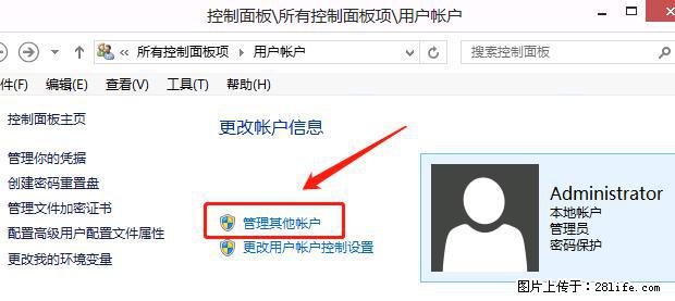 如何修改 Windows 2012 R2 远程桌面控制密码？ - 生活百科 - 广州生活社区 - 广州28生活网 gz.28life.net