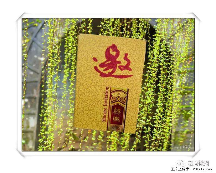 【春天，广西桂林灌阳县向您发出邀请！】开篇 - 游山玩水 - 广州生活社区 - 广州28生活网 gz.28life.net