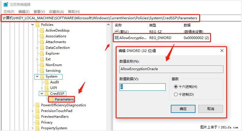 远程桌面连接，出现“身份验证错误，要求的函数不受支持“，解决方案 - 生活百科 - 广州生活社区 - 广州28生活网 gz.28life.net