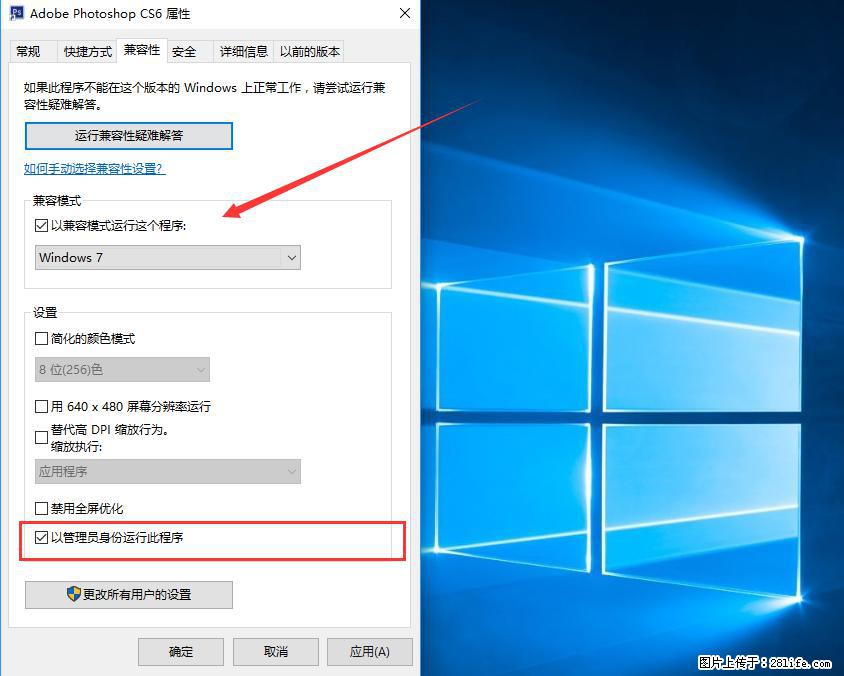 Photoshop不能直接拖拽打开图片的解决办法 - 生活百科 - 广州生活社区 - 广州28生活网 gz.28life.net