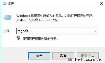 Photoshop不能直接拖拽打开图片的解决办法 - 生活百科 - 广州生活社区 - 广州28生活网 gz.28life.net