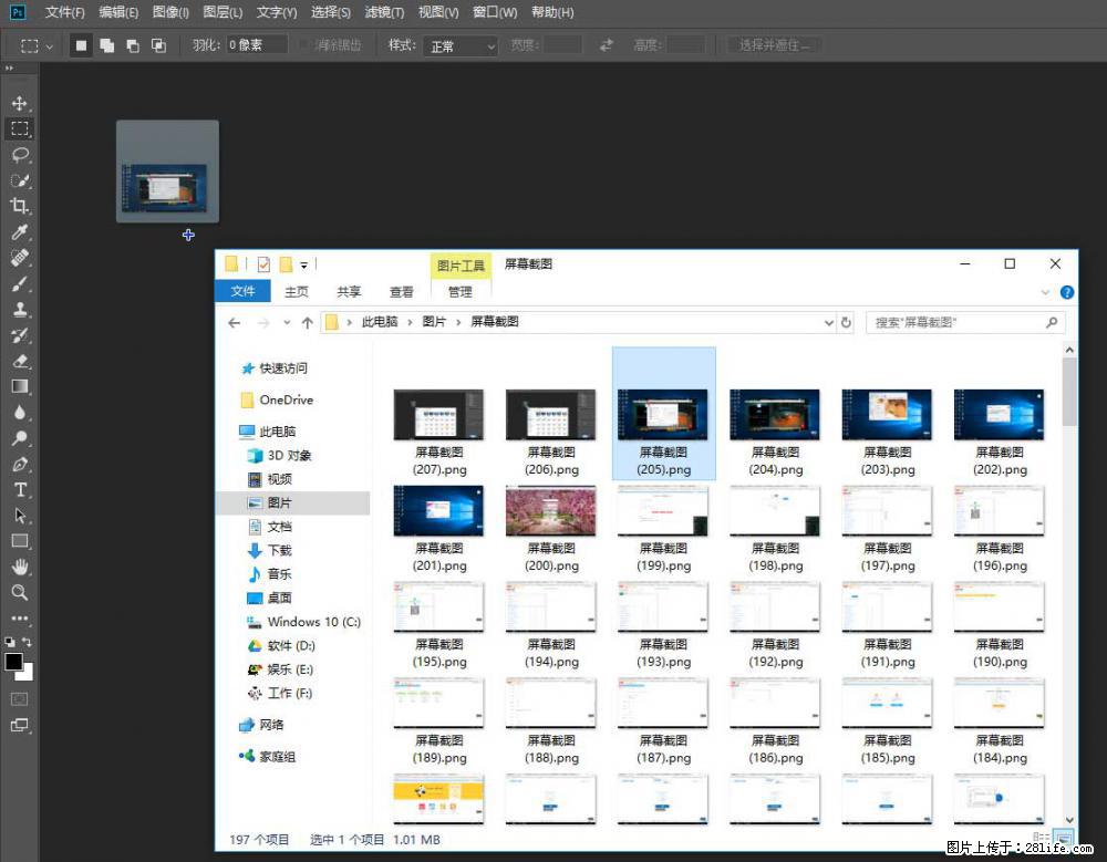 Photoshop不能直接拖拽打开图片的解决办法 - 生活百科 - 广州生活社区 - 广州28生活网 gz.28life.net