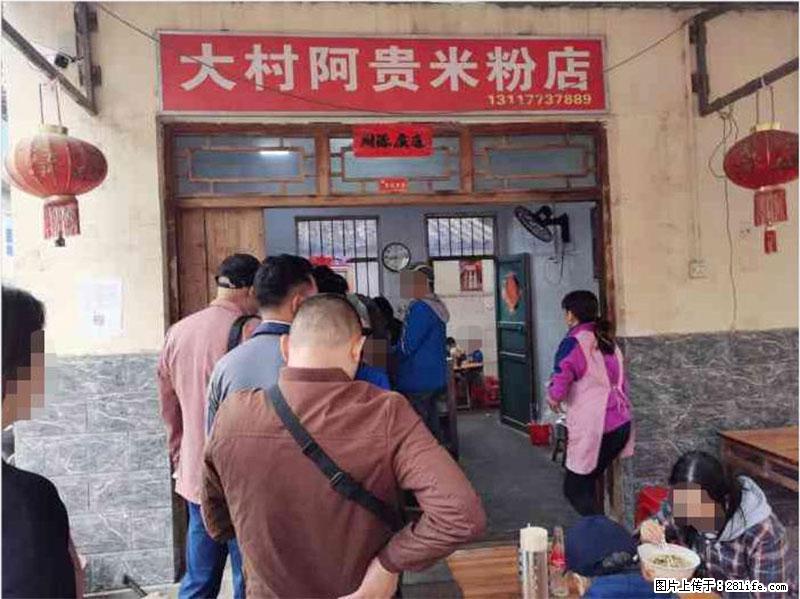 【旅游攻略】来桂林旅游，推荐您去尝尝这几家桂林特色美食 - 美食天地 - 广州生活社区 - 广州28生活网 gz.28life.net