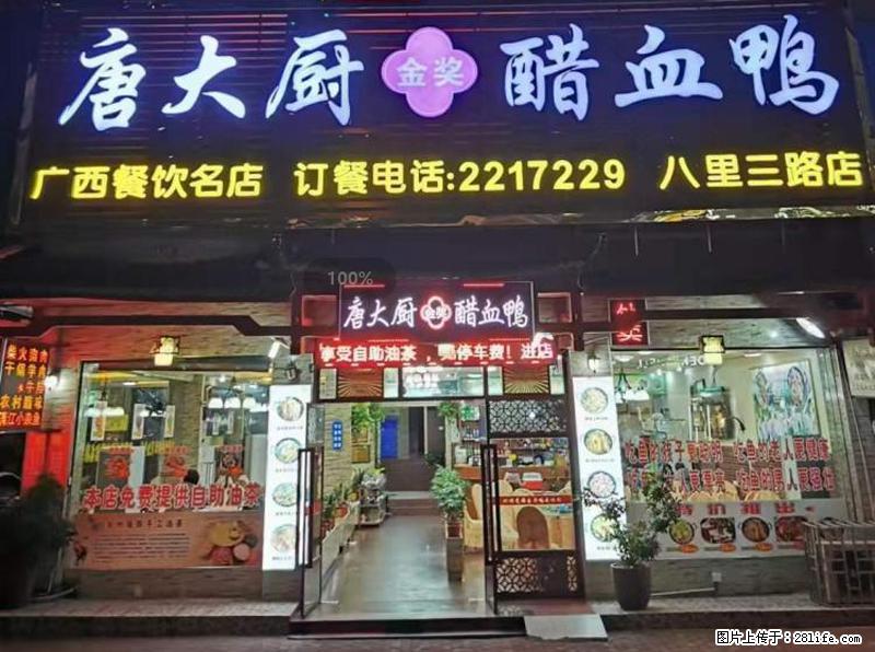 【旅游攻略】来桂林旅游，推荐您去尝尝这几家桂林特色美食 - 美食天地 - 广州生活社区 - 广州28生活网 gz.28life.net