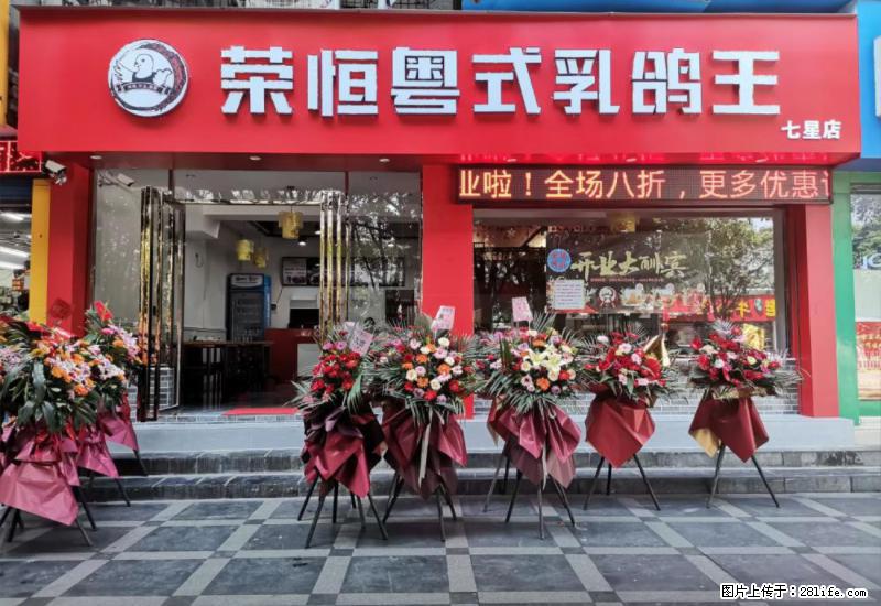 【旅游攻略】来桂林旅游，推荐您去尝尝这几家桂林特色美食 - 美食天地 - 广州生活社区 - 广州28生活网 gz.28life.net