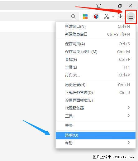 360极速浏览器 如何禁止提示“小窗口播放”？ - 生活百科 - 广州生活社区 - 广州28生活网 gz.28life.net