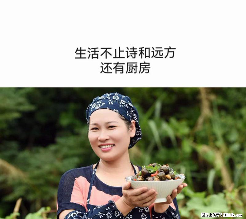 （舌尖上的乡村）灌阳：让人口齿留香的田螺酿 - 2023年07月31日 桂林日报第6版刊发 - 美食天地 - 广州生活社区 - 广州28生活网 gz.28life.net