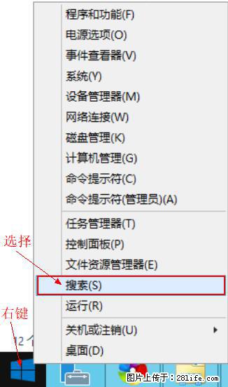 Windows 2012 r2 中如何显示或隐藏桌面图标 - 生活百科 - 广州生活社区 - 广州28生活网 gz.28life.net