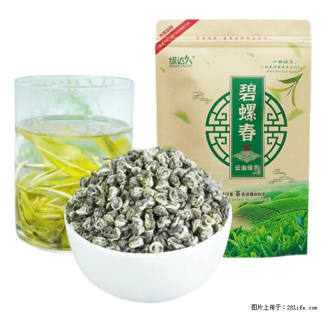 碧螺春茶的功效与作用：减肥、提神醒脑 - 美食天地 - 广州生活社区 - 广州28生活网 gz.28life.net