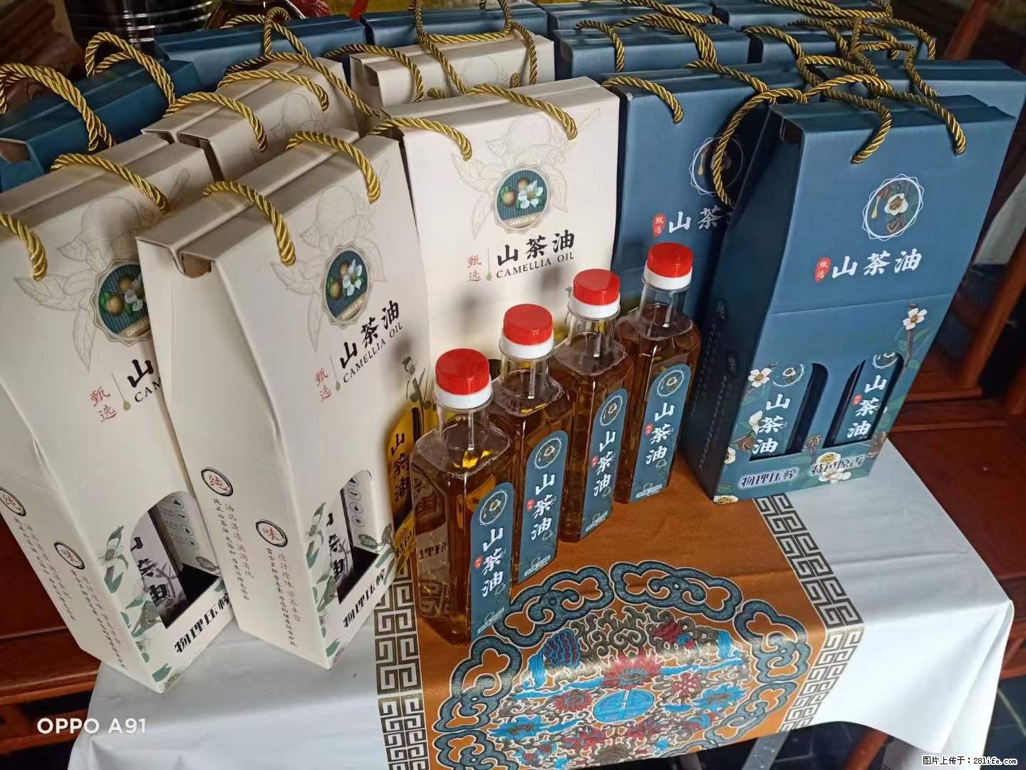 【灌阳县油茶产业示范区】一个有着充实的精神生活的人，对待身外之物自会有一种淡泊的态度 - 土特产 - 饮食特产 - 广州分类信息 - 广州28生活网 gz.28life.net