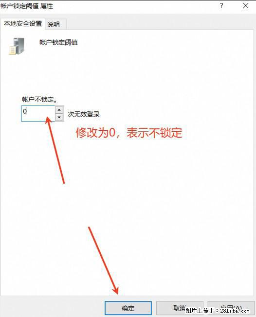 阿里云远程连接云服务器，老是提示“为安全考虑，已锁定该用户帐户”解决方案 - 生活百科 - 广州生活社区 - 广州28生活网 gz.28life.net