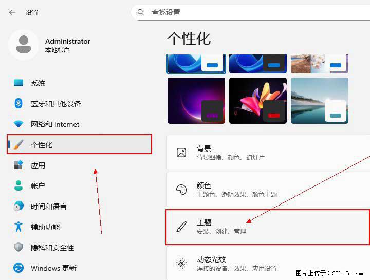Windows server 2025 如何显示桌面图标？ - 生活百科 - 广州生活社区 - 广州28生活网 gz.28life.net