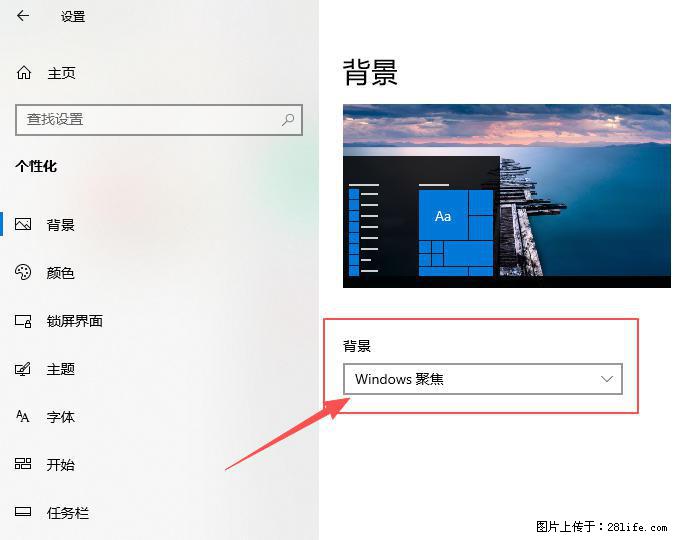 如何去掉桌面上的“了解此图片” - 生活百科 - 广州生活社区 - 广州28生活网 gz.28life.net