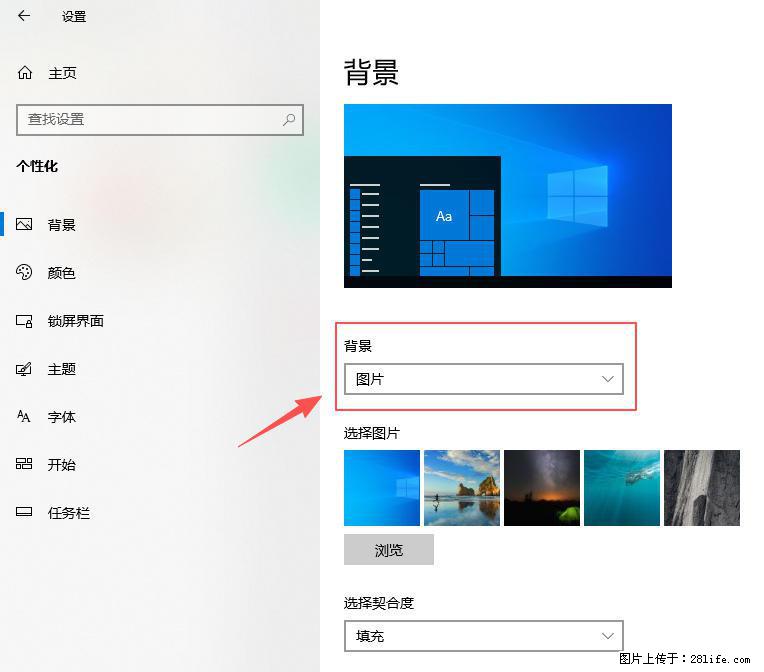 如何去掉桌面上的“了解此图片” - 生活百科 - 广州生活社区 - 广州28生活网 gz.28life.net