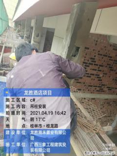 广西三象建筑安装工程有限公司：广西桂林市龙胜酒店项目 - 广州28生活网 gz.28life.net