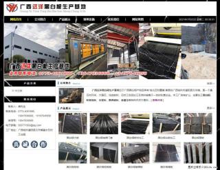 广西远洋黑白根生产基地 shicai9.julong5.com - 广州28生活网 gz.28life.net