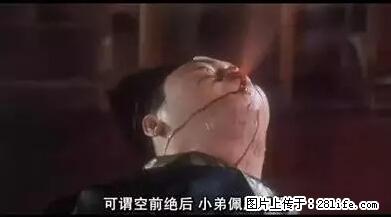 笑癫了!一女的怀孕三年未生,他终于忍不住了... - 娱乐八卦 - 广州生活社区 - 广州28生活网 gz.28life.net