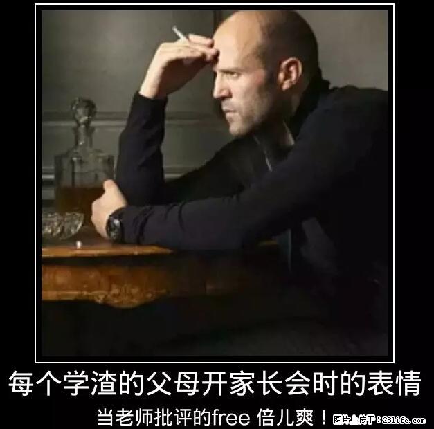 笑癫了!一女的怀孕三年未生,他终于忍不住了... - 娱乐八卦 - 广州生活社区 - 广州28生活网 gz.28life.net