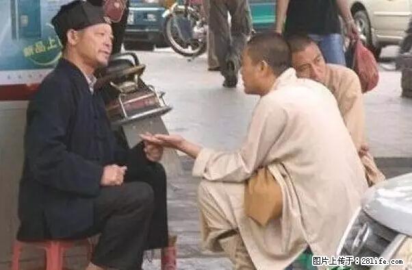 笑癫了!一女的怀孕三年未生,他终于忍不住了... - 娱乐八卦 - 广州生活社区 - 广州28生活网 gz.28life.net