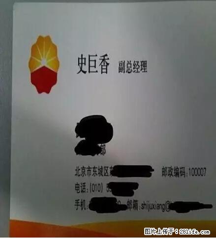 笑癫了!一女的怀孕三年未生,他终于忍不住了... - 娱乐八卦 - 广州生活社区 - 广州28生活网 gz.28life.net