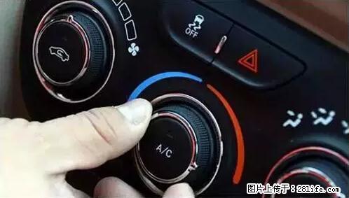 你知道怎么热车和取暖吗？ - 车友部落 - 广州生活社区 - 广州28生活网 gz.28life.net