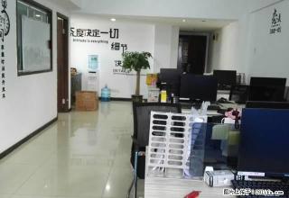 天河岗顶百脑汇97方5000元写字楼三号线地铁上面超方便 - 广州28生活网 gz.28life.net