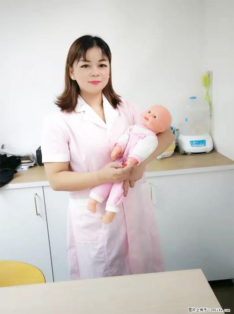 上海高端月子会所招新手月嫂，零基础带教，包吃住 - 职场交流 - 广州生活社区 - 广州28生活网 gz.28life.net