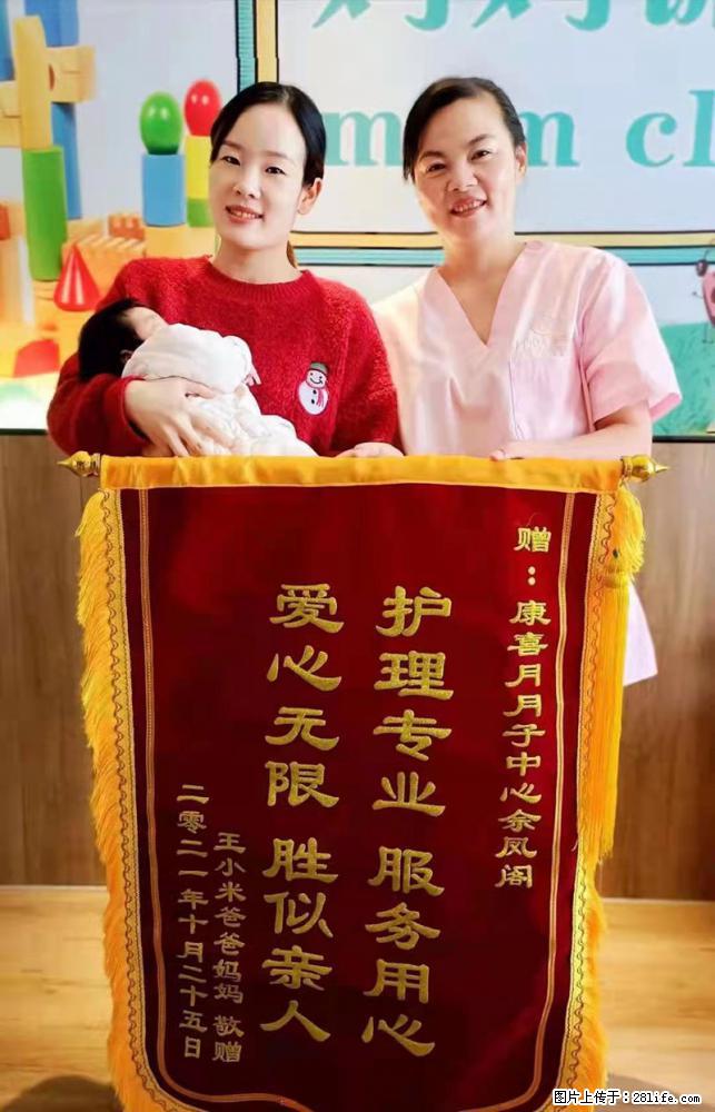 上海高端月子会所招新手月嫂，零基础带教，包吃住 - 职场交流 - 广州生活社区 - 广州28生活网 gz.28life.net