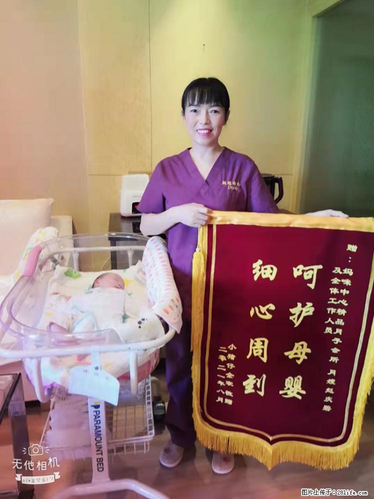 上海高端月子会所招新手月嫂，零基础带教，包吃住 - 职场交流 - 广州生活社区 - 广州28生活网 gz.28life.net