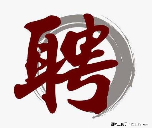 上海市2022招公聘‬告：政府专‬职消防员、驶驾‬员 - 职场交流 - 广州生活社区 - 广州28生活网 gz.28life.net
