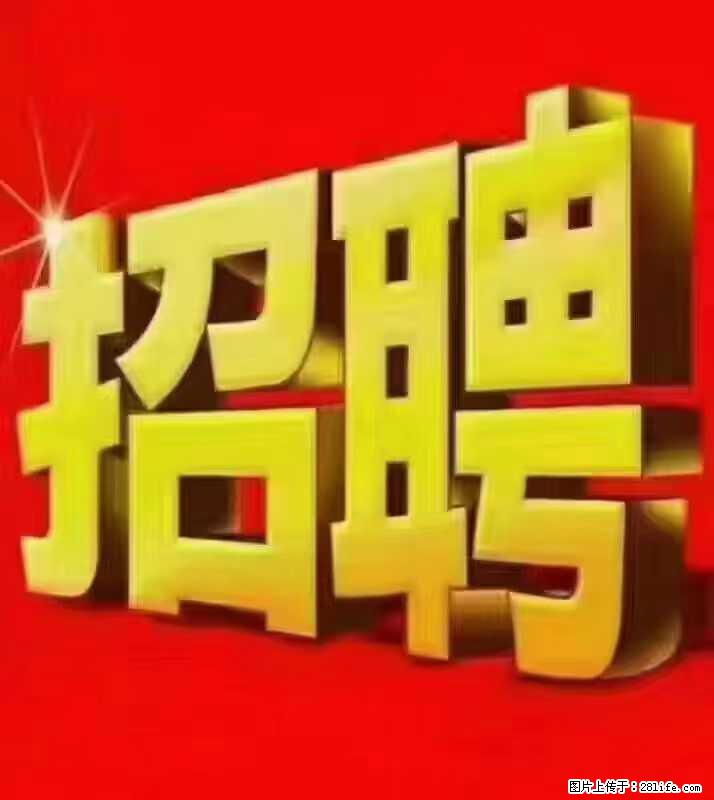 【东莞市威萨电子科技有限公司】公司直招：外贸业务、仓管员、跟单文员、普工 - 职场交流 - 广州生活社区 - 广州28生活网 gz.28life.net
