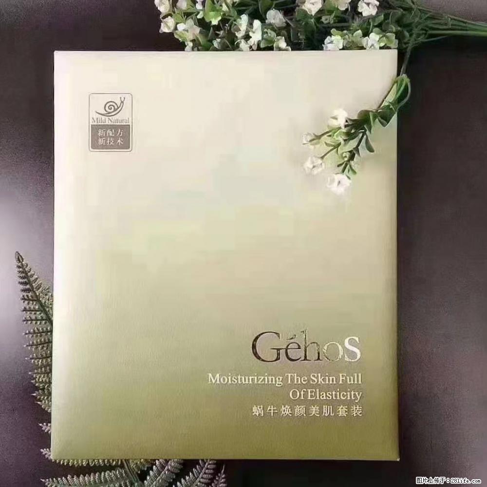【姬存希】Géhos 美肌四件套，滋养补水+修复锁水 - 新手上路 - 广州生活社区 - 广州28生活网 gz.28life.net