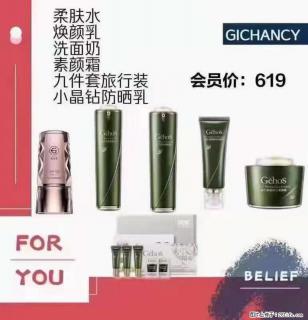 ️ 【姬存希】配套产品与价格 - 广州28生活网 gz.28life.net