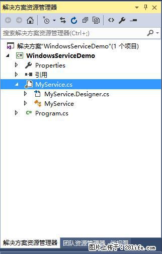 使用C#.Net创建Windows服务的方法 - 生活百科 - 广州生活社区 - 广州28生活网 gz.28life.net