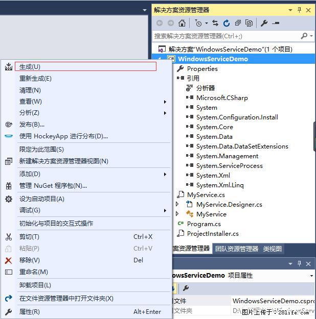 使用C#.Net创建Windows服务的方法 - 生活百科 - 广州生活社区 - 广州28生活网 gz.28life.net