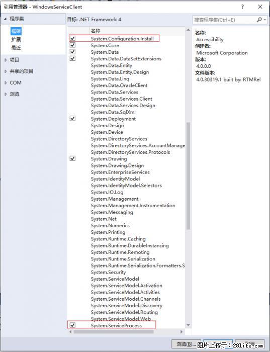 使用C#.Net创建Windows服务的方法 - 生活百科 - 广州生活社区 - 广州28生活网 gz.28life.net