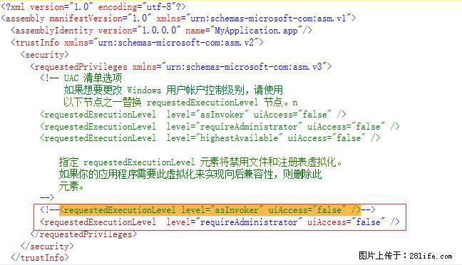 使用C#.Net创建Windows服务的方法 - 生活百科 - 广州生活社区 - 广州28生活网 gz.28life.net