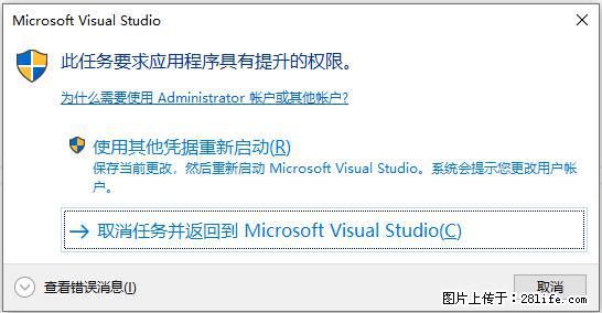 使用C#.Net创建Windows服务的方法 - 生活百科 - 广州生活社区 - 广州28生活网 gz.28life.net