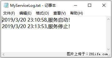 使用C#.Net创建Windows服务的方法 - 生活百科 - 广州生活社区 - 广州28生活网 gz.28life.net