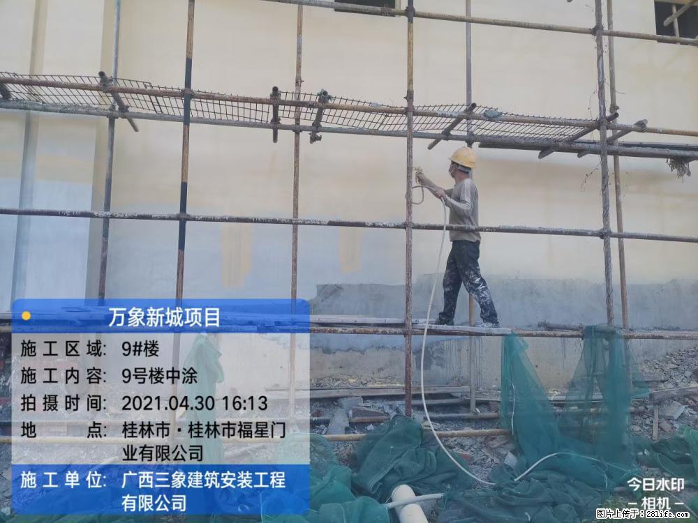 【广西三象建筑安装工程有限公司】万象新城项目 - 家居生活 - 广州生活社区 - 广州28生活网 gz.28life.net