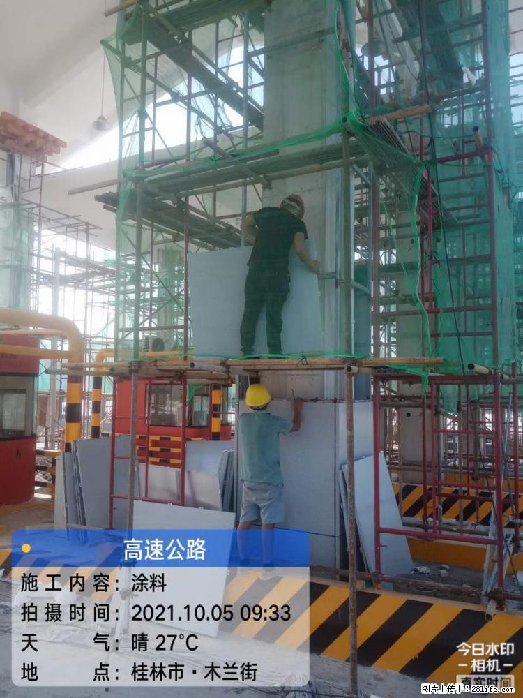 【桂林三象建筑材料有限公司】铝单板外装工程 - 新手上路 - 广州生活社区 - 广州28生活网 gz.28life.net